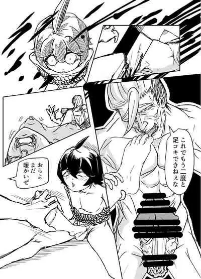 足フェチに理解のある彼女を永久に寝取られる話