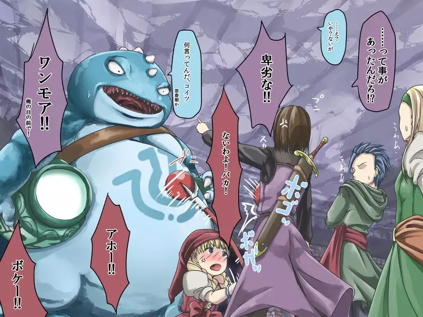 DQ11日記【メイン1】