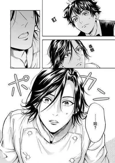 Grapefruit Moon | 葡萄柚之月