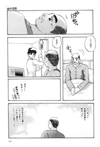 [Kazusa Shima] Kenkyuu Taishou Shoujo