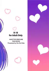 (C94) [Cla Cla Clala (Aokura)] Tout, tout pour ma chérie (Hugtto! PreCure)