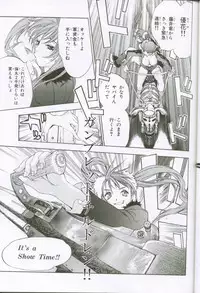 (C61) [G3 (Oh! Great)] G3 Vol. 02