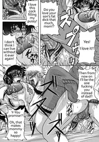 [Yokoyama Lynch] Himitsu - The Secret (Hahanama) [English] [Coff666]