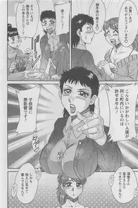 Action Pizazz DX 2008-05