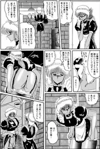 [Moon Revenge (Miyuma Subaru)] Maso to Irezumi -Dorei Hakusho-