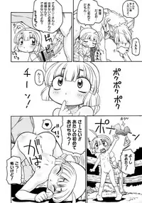 [Anthology] PLUM LS 09 [Digital]