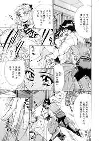 [Makibe Kataru] Noushuku Lemon