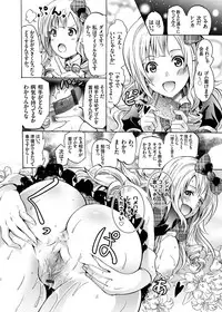 [Yokoyama Naoki] [Yokoyama Naoki] Harpy Ch. 1-3 [Digital]