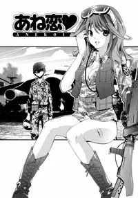 [Mizukami Ranmaru] Sarakedashi Onnanoko [Digital]