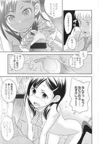 Comic LO 2010-07 Vol. 76
