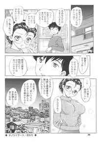 [Hiryuu Ran] Naka Made Douzo