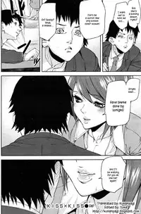 [Ashiomi Masato] Emotion Island [English] [Incomplete]