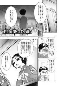 [Nishikibasami] Sepia-iro no Chocolate [Digital]