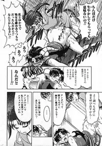 [Anthology] Futanarikko Pretty! Vol. 01