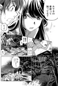 Monthly Vitaman 2015-12