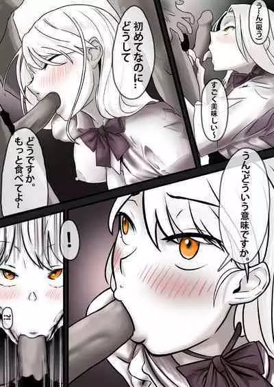 Damsel in Distress Part 2