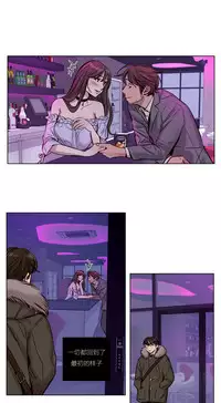 [Ramjak] Atonement Camp Ch.0-42 (Chinese)