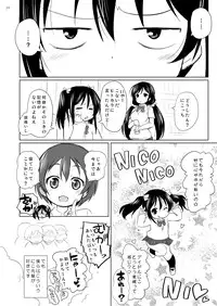 [Ororiya Enpitsudo (Murian)] Sekai no Yazawa (Love Live!) [Digital]