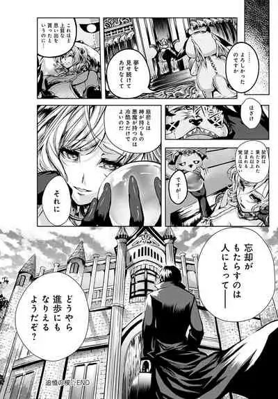 COMIC Anthurium 2022-06 [Digital]