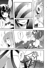 (Mimiket 27) [hlz (Sanom)] D.D.Kingdom (DOG DAYS)