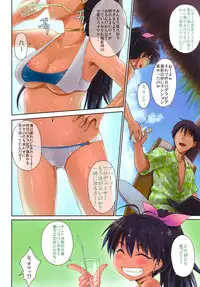 (C79) [ASGO (Zanzi)] Trial Vacation (THE iDOLM@STER) [Decensored]