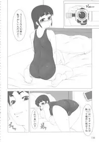 [Anthology] MOMOPAN 16 [Sukumizu Kui 3]