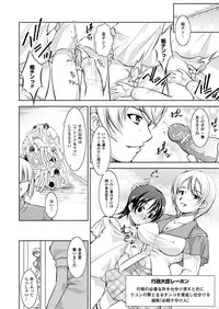 Comic Unreal 2011-04 Vol.30 [Digital]