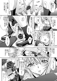 [Kino Hitoshi] Hatsujou Souchi - Sexual Excitement Device [Digital]