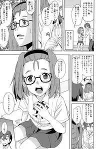 COMIC Anthurium 028 2015-08