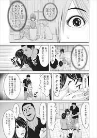 [Ishigami Hajime] Sex Izonshou ch.1