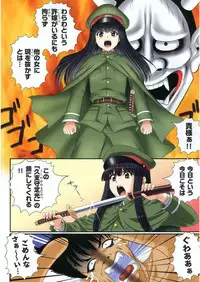 COMIC AUN 2010-08 Vol. 170 [Digital]