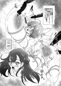 [Sankaku Doumei (fuchi)] HOG Pre (Hugtto! PreCure) [Digital]