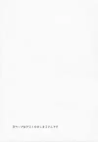 (C84) [Einshotenin (Shotenin Matori)] MACOHOLIC (THE IDOLM@STER)