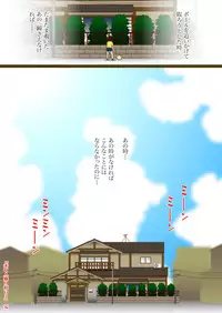 [GN (Girl's Number)] Miboujinzakari Kurui 2