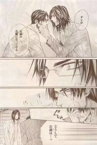 BE・BOY GOLD 2014-12