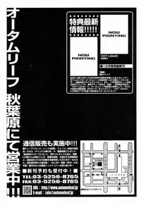 COMIC AUN 2007-01 Vol. 128