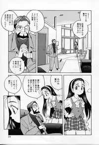 [Otokawa Kazuki] Tiny BLUE