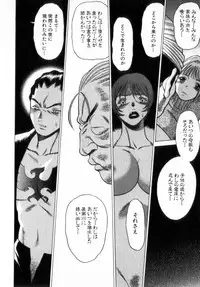 [Tamaki Nozomu] Ikiwo Hisomete Daite 2