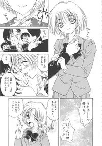 [Kirisawa Mint] FLOWER GIRL