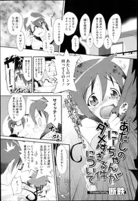 COMIC Megastore H 2013-05