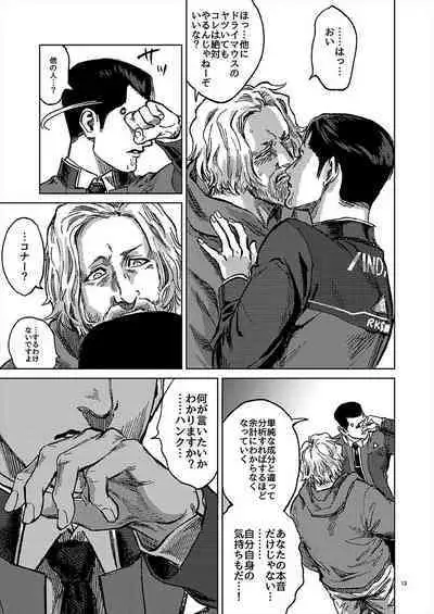 JUST WANNA FEEL YOUR HAND