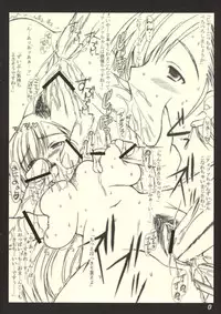 (SC30) [ashitakara-ganbaru (Yameta Takashi)] Ashitakara Ganbarezu (Final Fantasy VII)