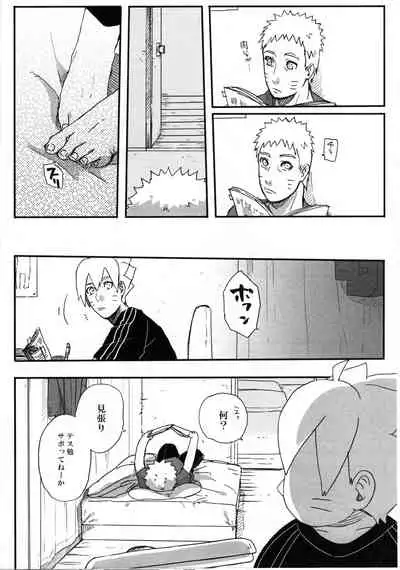 Getsuyou wa itsumo chikoku sunzen