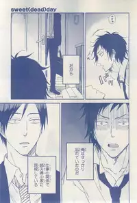 MAGAZINE BE×BOY 2015-03