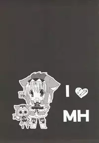 (C82) [Sakurairo (Sakura Yuu)] Ashira-san ga Taihen desu! x2 (Monster Hunter)