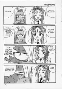 (C58) [Tenchuugumi (Tenchuunan)] IF 2000 (Ah! My Goddess) [English] [Torwyn]