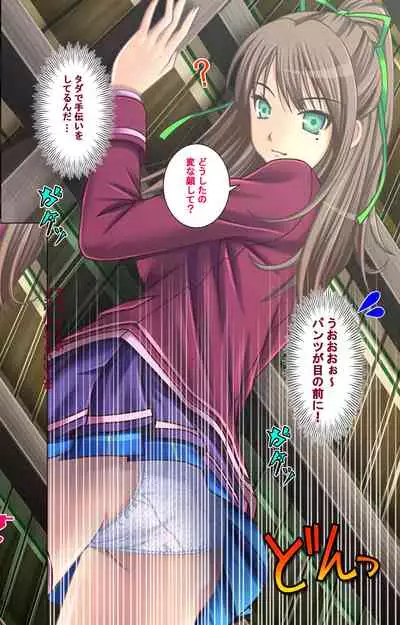 Zutto! Josou de Haramasete Kanzenban