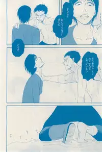 MAGAZINE BE×BOY 2015-03