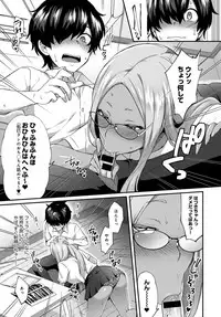 COMIC Anthurium 2017-09 [Digital]