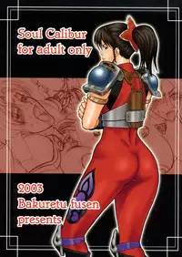 (C65) [Bakuretsu Fusen (Denkichi)] Soul Impact (SoulCalibur)
